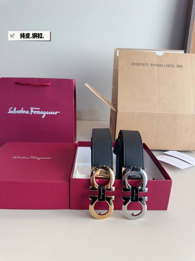 精美礼盒包装 送男友 送父亲 送给自己 首选 实在太高级啦 高版本皮带腰带[ 牛皮皮带～热门款 皮带里面最火的版本啦～质量很好 全套包装！五金绝对不褪色 皮带头