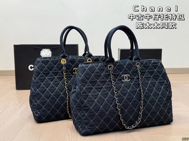 Chanel香奈儿 中古 牛仔tote包 陈太太同款 太洋气啦 推荐 尺寸39 28 Chanel香奈儿 中古 牛仔tote包 陈太太同款 太洋气啦 推荐 尺寸39 28