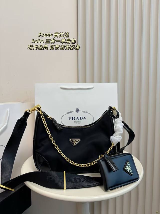 配盒 普拉达 Prada Hobo 三合一单肩包 多种背法太可了，手提 斜挎 腰包 单肩 腋下包，真的是想怎么搭配就怎么搭配，这绝对是日常出街实用频率最高的一款