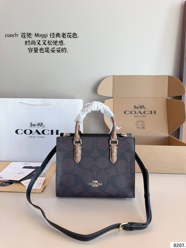 配礼盒 蔻驰coach Maggie Tote 托特包. 24春夏新品 好看的造型，简约大气不失典雅和时尚的外观风格 轻松驾驭多种场合和搭配风格 经典戴妃包款式