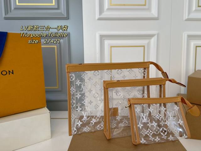 牛皮 折叠盒 Size：27×21 Lv路易威登新款三合一trio Poche Toilette透明洗漱手袋 可做旅行袋或手袋完美收纳个人物品 透明材质 非常时