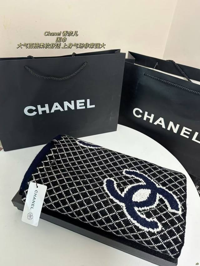 配盒+10 香奈儿 Chanel 围巾 真的相当的百搭，上身气质upup！上身效果气场非常强大这款围巾的效果很特别，手感柔软成色有质感，面料厚实保暖，版型更是非