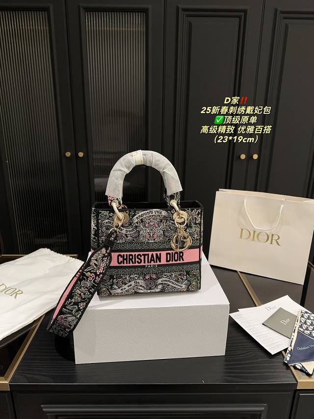 配折叠盒尺寸23.19 迪奥 25新春系列刺绣戴妃包 Dior 我愿成为最美包包 光是看图案就感觉逼格满满 时髦度top选手 百看不腻的一款 闭眼入不吃亏！