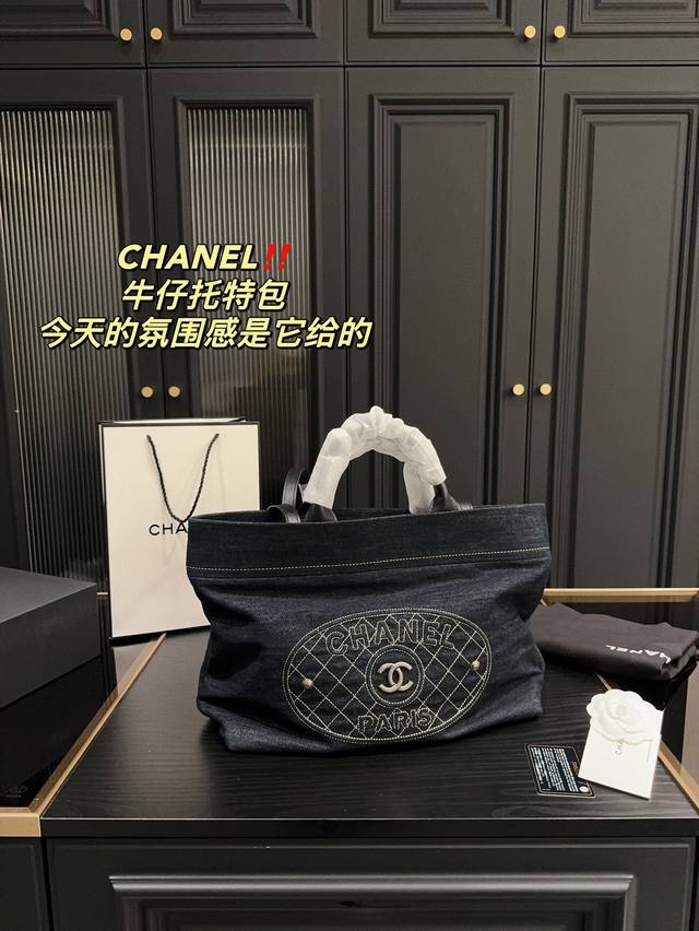 尺寸35.28 香奈儿chanel 牛仔托特包 今天的氛国感是它给的 有点做旧的牛仔 这个蓝深得我心 夏天很适合出门的包 中间的logo低调又显眼 香奶奶是懂设