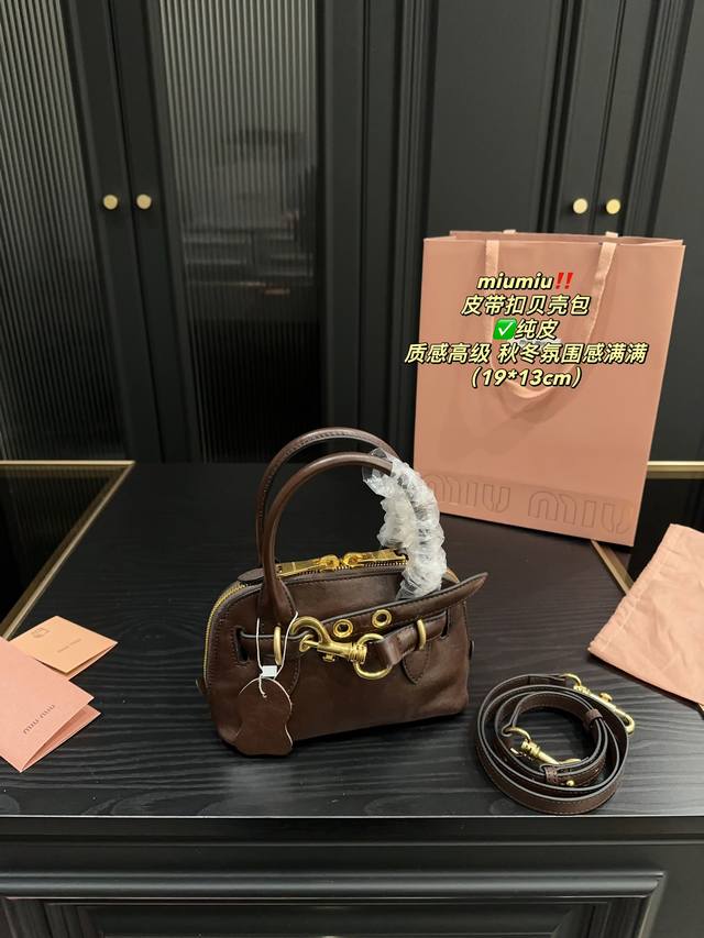 纯皮 配折叠盒尺寸19.13 Miumiu 皮带扣贝壳包 24Ss最流行款式，做旧褪色感的皮革颜色与质地，配上金属皮带搭扣高级又复古，采用小牛皮制作的包身设计精