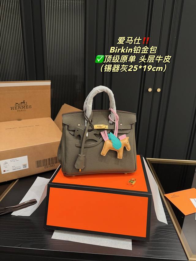全套包装尺寸25.19 爱马仕birkin铂金包 顶级原单 头层牛皮 配丝巾 小飞马 细节无敌完美 配色敲级耐看 完美适配秋冬穿搭 容量满分 上身优雅有气质