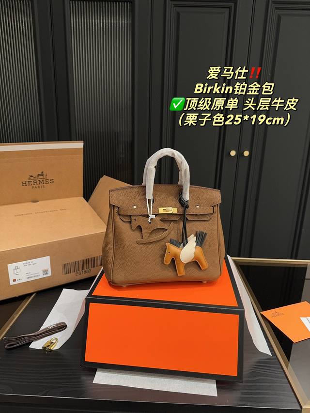 全套包装尺寸25.19 爱马仕birkin铂金包 顶级原单 头层牛皮 配丝巾 小飞马 细节无敌完美 配色敲级耐看 完美适配秋冬穿搭 容量满分 上身优雅有气质