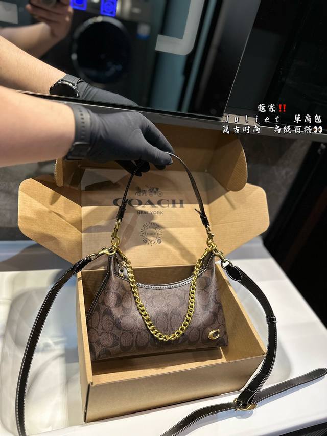 礼盒包装 Coach4月新款－Juliet单肩包大容量腋下包，可斜挎可单肩，包身比较软，可以很好的贴合身型，不溜肩，非常受欢迎的juliet单肩包，姐妹们冲～～