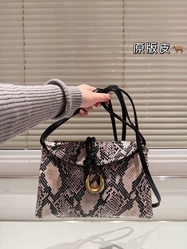 顶级原单 头层皮 潮牌 蛇纹斜挎包 尺寸27.18 Cm