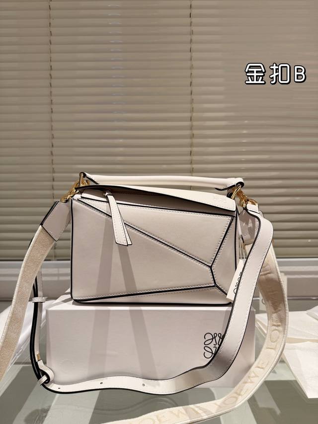 牛皮版本 芯片版 双肩带 Loewe 新秀款展示 罗意威 几何包 爱惨了这精致高级范儿! 汤唯 杨幂孙千李一桐 雎晓雯.同款 最新秀款paseo几何包 包包界的 牛皮版本 芯片版 双肩带 Loewe 新秀款展示 罗意威 几何包 爱惨了这精致高级范儿! 汤唯 杨幂孙千李一桐 雎晓雯.同款 最新秀款paseo几何包 包包界的