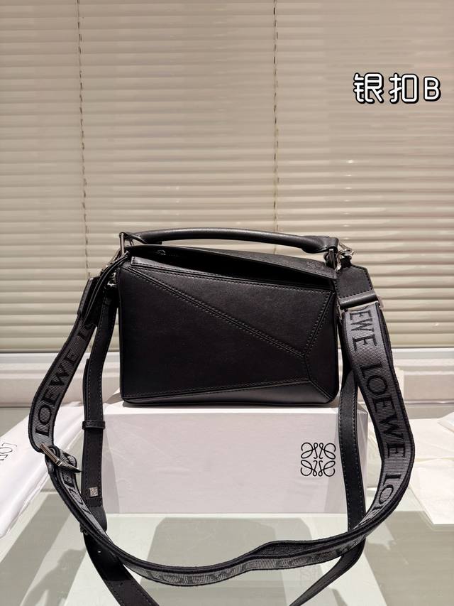 牛皮版本 芯片版 双肩带 Loewe 新秀款展示 罗意威 几何包 爱惨了这精致高级范儿！ 汤唯 杨幂孙千李一桐 雎晓雯.同款 最新秀款paseo几何包 包包界的