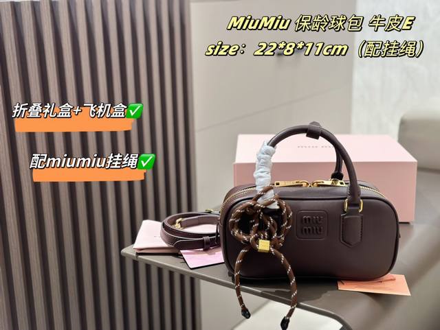 配折叠盒+飞机盒 缪缪miumiu 保龄球包 今年秋冬最火得美拉德 甜度刚刚好 很难不爱的 散发着复古的气息 背上它不仅是公主也是女王 小小的身体大大的容量 特 配折叠盒+飞机盒 缪缪miumiu 保龄球包 今年秋冬最火得美拉德 甜度刚刚好 很难不爱的 散发着复古的气息 背上它不仅是公主也是女王 小小的身体大大的容量 特