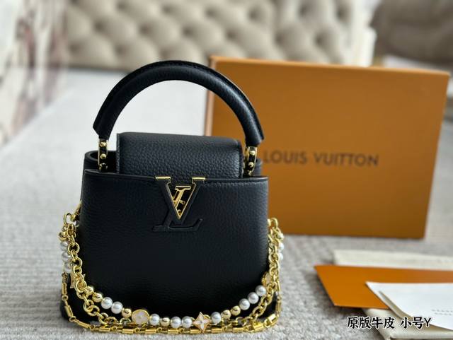 礼盒 牛皮 Size :20Cm L家 Capucines手袋 全粒纹 头层牛皮！ 感觉低调 但有奢华质感 ！！ 经典！经典！