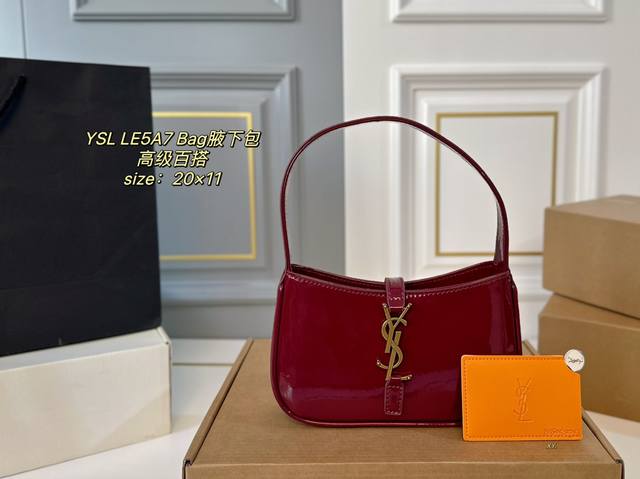小号 折叠盒飞机盒 Size：20×11 Ysl圣罗兰le5A7 Bag腋下包 极简外形金属logo扣开设计～ 简洁唯美且高级感！ 包内配镜子 随时精致 包身轻