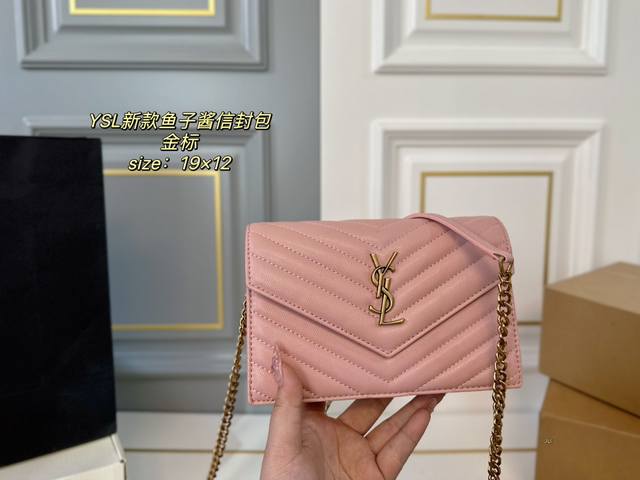 折叠盒飞机盒 Size:19×12 Ysl 圣罗兰鱼子酱信封包 信封口盖v字绗缝元素 简约又高级，轻便实用！ 颜值在线，凹造型逛街都很方便！