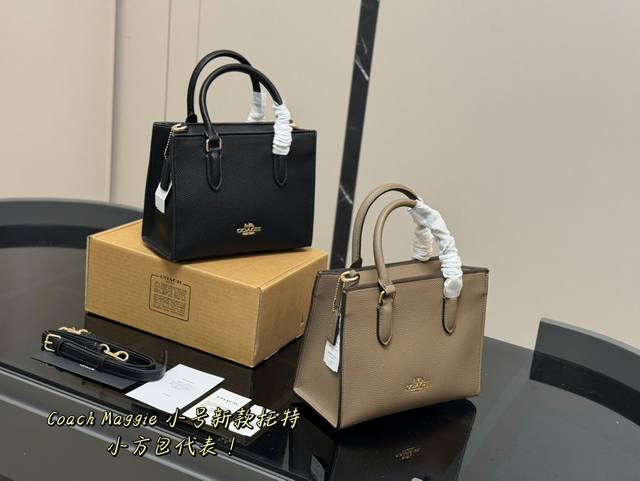 配盒 复刻版 Size：24*15Cm 蔻驰 小号托特包maggie Tote 等比例缩小版托特包， 手拎小巧， 但又有三个隔层！ 实用满分100！ 可以斜挎，