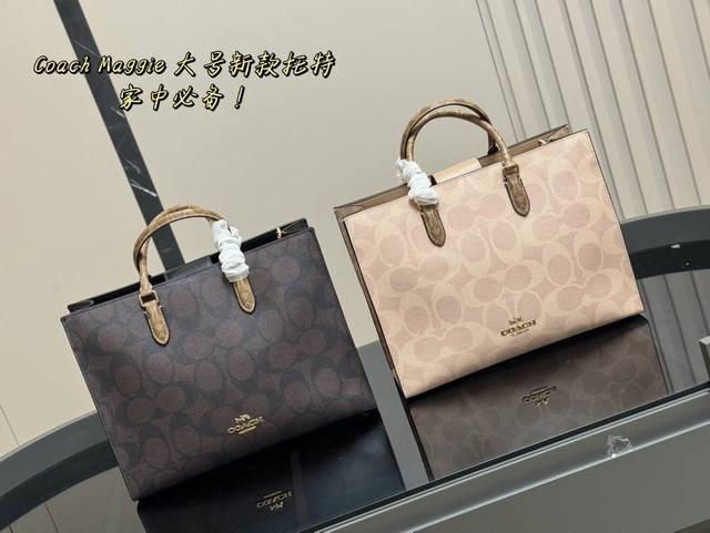 配盒 复刻版 Size：36*28Cm 蔻驰 大号托特包maggie Tote 等比例缩小版托特包， 手拎小巧， 但又有三个隔层！ 实用满分100！ 可以斜挎，