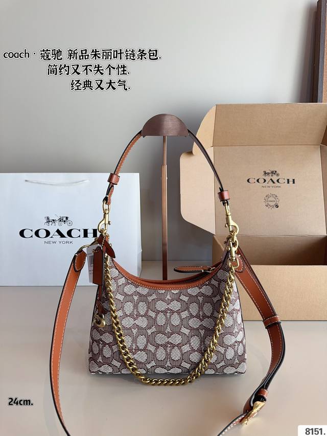 配礼盒. 蔻驰coach Laurel 流浪包 材质耐造耐磨 设计简约 包身轻便 日常造不心疼万年长青款 上身酷！时髦！尺寸：24*7*15Cm