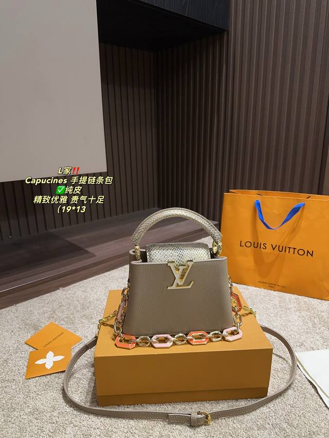 纯皮 配折叠盒尺寸19.13 Lv Capucines 手提链条包 作为lv代表性高定包款之一的capucines 手袋好多人对 Lv 的印象就是老花 Logo