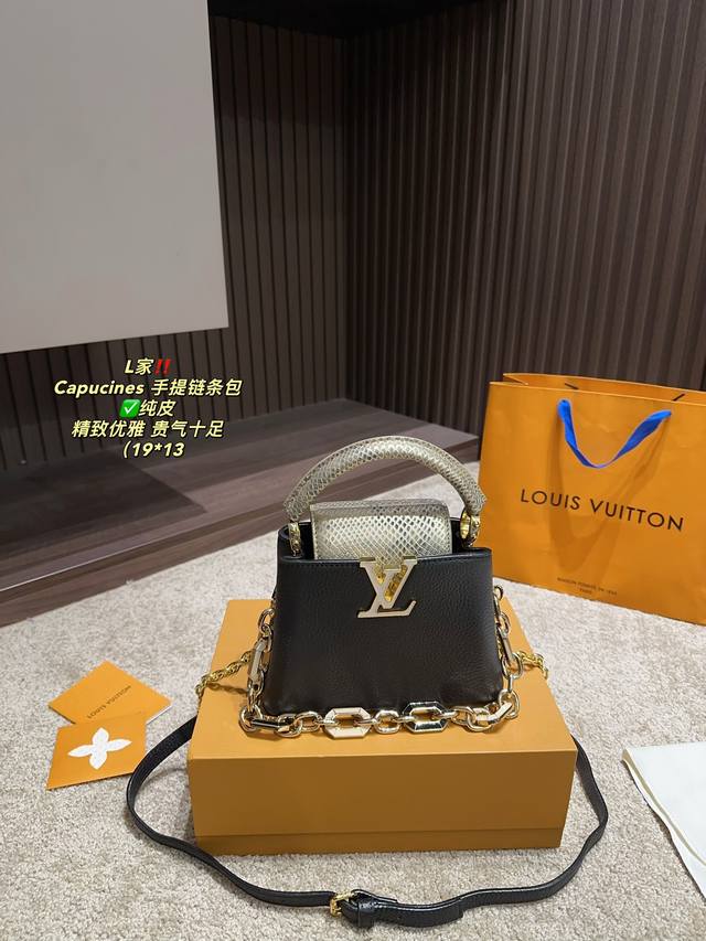 纯皮 配折叠盒尺寸19.13 Lv Capucines 手提链条包 作为lv代表性高定包款之一的capucines 手袋好多人对 Lv 的印象就是老花 Logo 纯皮 配折叠盒尺寸19.13 Lv Capucines 手提链条包 作为lv代表性高定包款之一的capucines 手袋好多人对 Lv 的印象就是老花 Logo