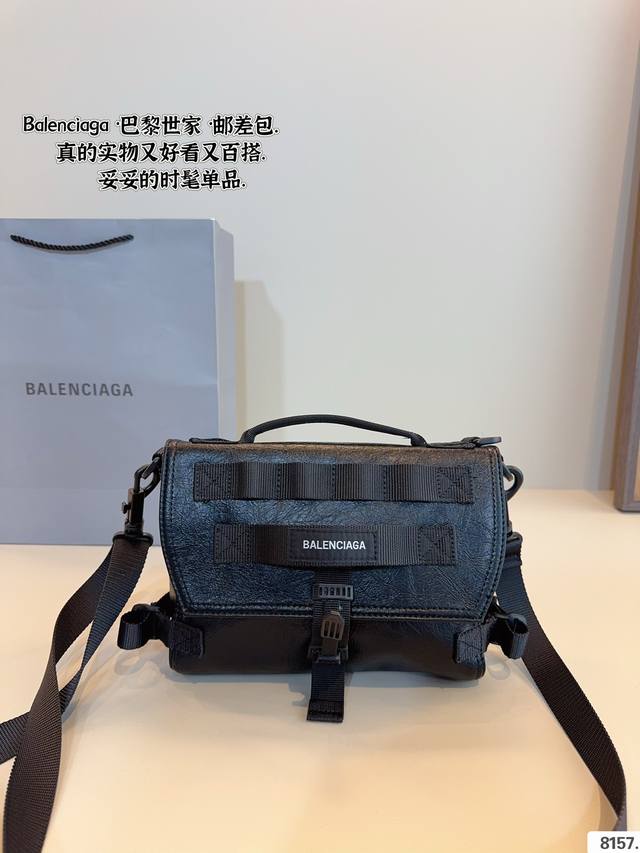 巴黎世家 邮差包 有好多背法，无论怎样都超级好看！ 而且这款包包是男女同款 上身也非常非常好看！尺寸：248*18Cm