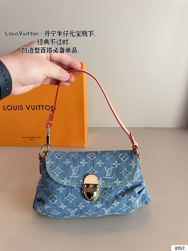 Lv Sunset丹宁牛仔元宝腋下包 配延长带 可单肩可斜挎 真的好随性,布料柔软随意,更好搭。 颜色也没有那么刻意,非常自然的水洗牛仔,真的是一眼爱上。 别看 Lv Sunset丹宁牛仔元宝腋下包 配延长带 可单肩可斜挎 真的好随性,布料柔软随意,更好搭。 颜色也没有那么刻意,非常自然的水洗牛仔,真的是一眼爱上。 别看