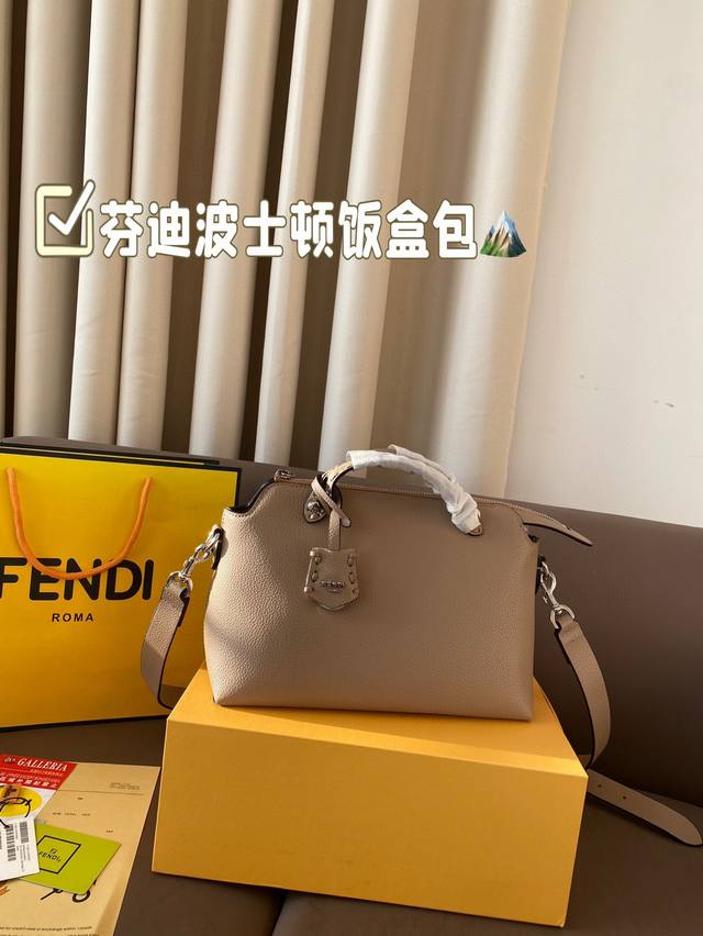 配折叠盒子 芬迪波士顿饭盒包这么可爱！ 可甜可盐 人手必备！ 尺寸27*19