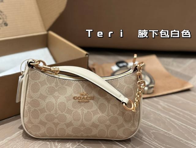 配盒 复刻版 Size：24*13*7Cm C家 Teri腋下包 五金再次升级 腋下包设计天花板了哦！ 配有2条肩带， 单肩斜挎都可以！ 颜值 搜索coach