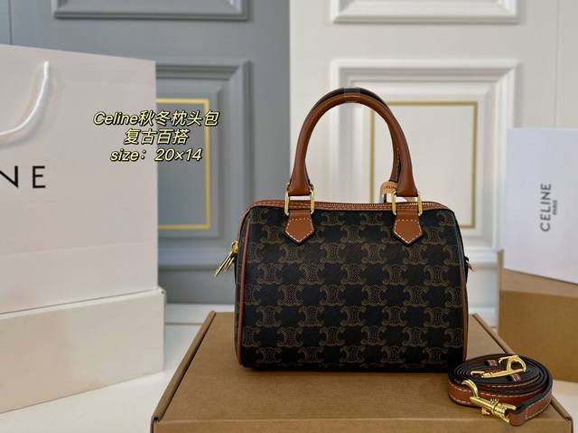 折叠盒 Size:20×14 Celine 赛琳22秋冬新品凯旋门枕头包 原版超纤皮，融入了celine 所有经典元素～ 简洁利落的包身线条，搭配凯旋门老花皮革