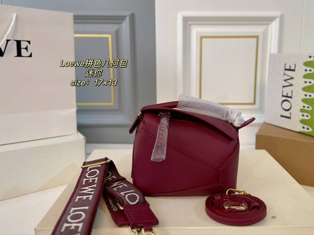 迷你 配盒 Size:17×13 Loewe 罗意威新版上市puzzle Mini 手提拼色几何包 几何形设计,正反面logo宽肩带 质感磨砂五金件,各个颜色都 迷你 配盒 Size:17×13 Loewe 罗意威新版上市puzzle Mini 手提拼色几何包 几何形设计,正反面logo宽肩带 质感磨砂五金件,各个颜色都