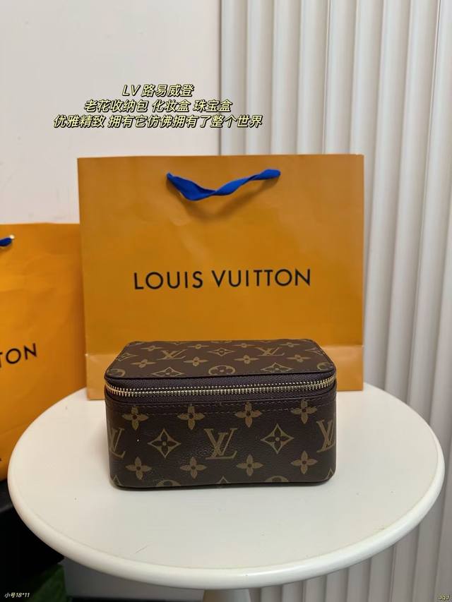 Lv 路易威登 收纳包 化妆盒 珠宝盒 Lv的这款旅行珠宝盒，实在是太美了现代风格与monogram珍品的结合，让它成为珠宝的完美居所。三种尺寸，满足不同需求。