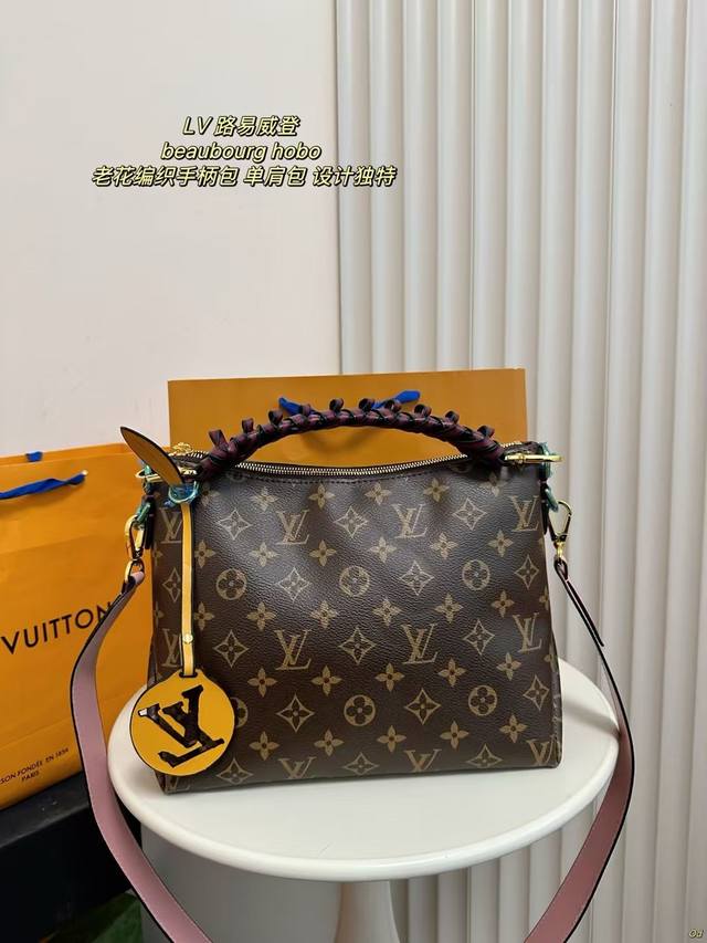 配盒 Lv 路易威登 Beaubourg Hobo 编织手柄单肩包 老花编织手柄单肩包，设计超级独特，经典编织手柄可拆卸，包身轻，超级能装。 尺寸：27*21C