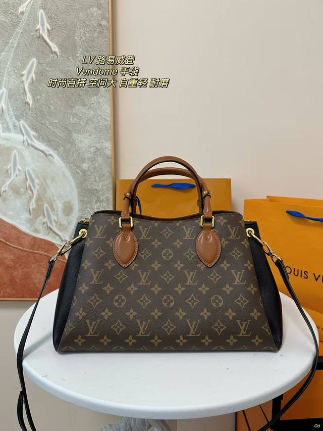 配盒 Lv 路易威登 Vendome 手袋 Monogram帆布结合粒面皮革侧面搭配光滑皮革手柄及手柄环。内设隔层和口袋。内里使用微纤维防止包内被刮蹭，肩带是可