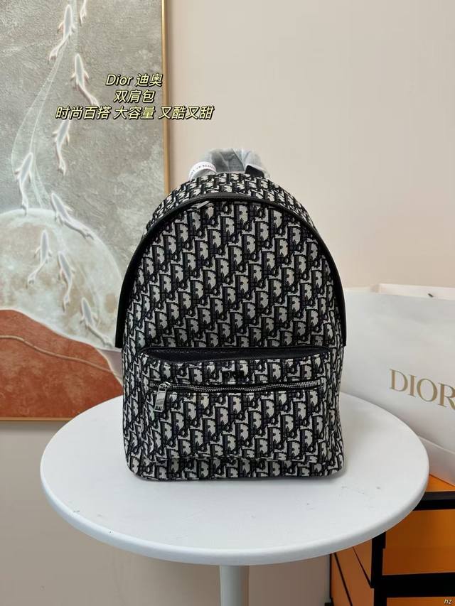 Dior 迪奥 双肩包 又甜又酷一整个爱住 百搭时尚颜值超高 是每个潮酷女孩必入单品 尺寸：29*38Cm