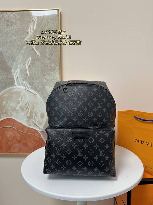Lv 路易威登 Discovery 双肩包 Lv最好看的双肩包，出差旅行必备。休闲商务都可驾驭，容量超大超能装，大热门款，超级酷。 尺寸:31*38Cm