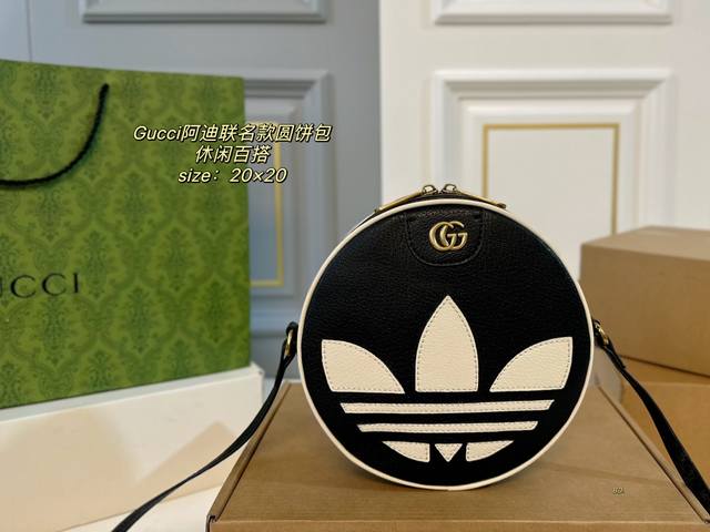 折叠盒 Size：20×20 Gucci古驰新款adidas 阿迪达斯三叶草联名款圆饼包 古驰的复古logo阿迪的运动风 复古的配色和运动俱乐部制服风格 呈现以
