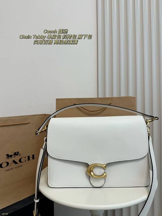 配盒 Coach 蔻驰 Chain Tabby 单肩包 腋下包 斜挎包 一背上身就爱不释手啦，包包软软糯糯，各种肩带可以随意搭配，短链条和短肩带一起肩背或者斜挎