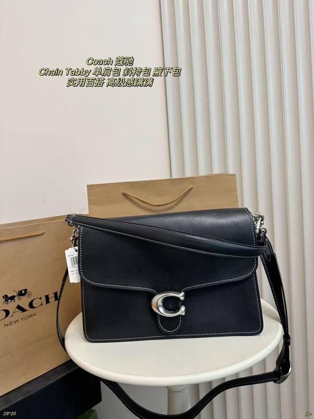 配盒 Coach 蔻驰 Chain Tabby 单肩包 腋下包 斜挎包 一背上身就爱不释手啦，包包软软糯糯，各种肩带可以随意搭配，短链条和短肩带一起肩背或者斜挎