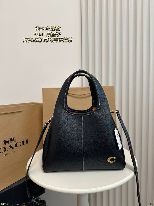 配盒 蔻驰coach Lana 菜篮子 轻松演绎复古时髦，包型挺阔,简约而不简单 不需要过多的装饰,常搭配西装和t恤，就能将高级感体现的淋漓尽致！ 随身物品的中