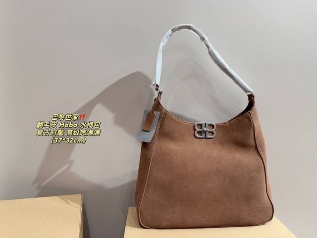 纯皮 尺寸37.32 巴黎世家 翻毛皮 Hobo 水桶包 轻松演绎复古时髦 包型挺阔，简约而不简单不需要过多的装饰，日常搭配西装和t恤，就能将高级感体现的淋漓尽