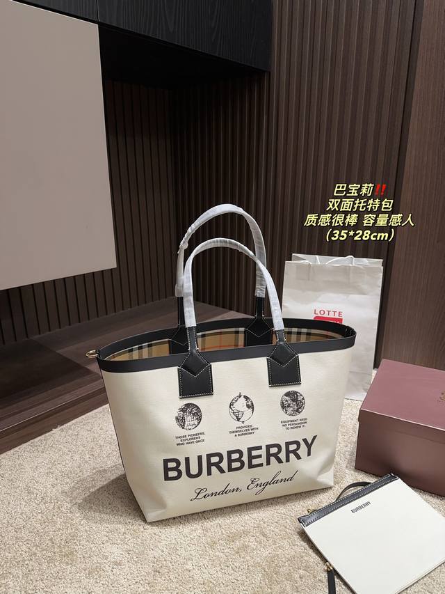 尺寸35.28 巴宝莉 托特包burberry 集耐磨耐造，轻便百搭于一身！ 配皮全部头层帕纳小牛皮， 皮料的质感就不用讲了，牛皮里数一数二的，手感和纹路都是比