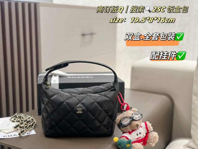 配玩偶挂件 全套包装 香奈儿25C本季最佳 小hobo 饭盒包 这次早早拿到一只无敌小可爱简直戳中心趴啊哈哈哈 真的太好背啦，手提或者链条斜挎长度都很完美并且这