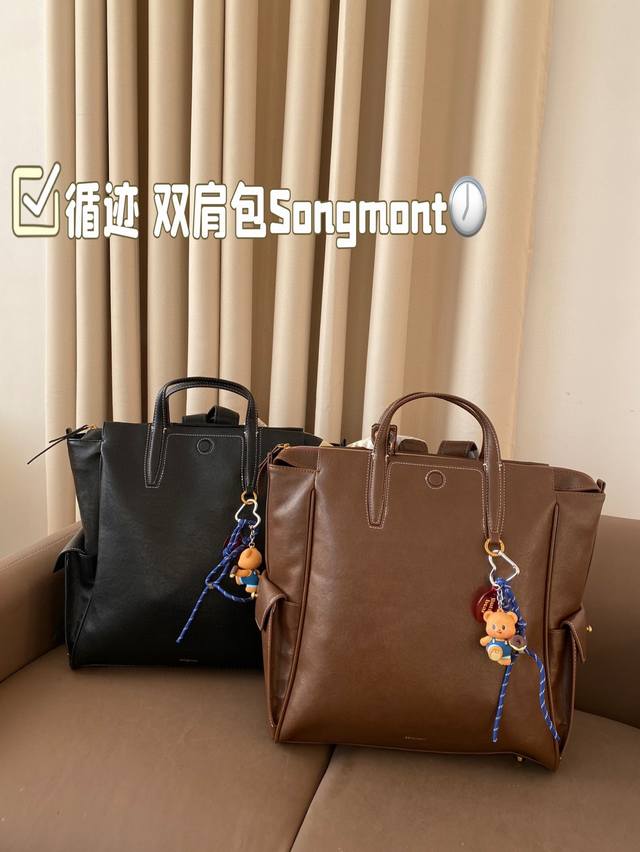 循迹 双肩包songmont 循迹系列双肩包来啦～全牛皮 品质颜值都在线整体偏中性风 Cool Girl必备！短途旅行背上它也是一个很好的选择哦！ 尺寸35 3