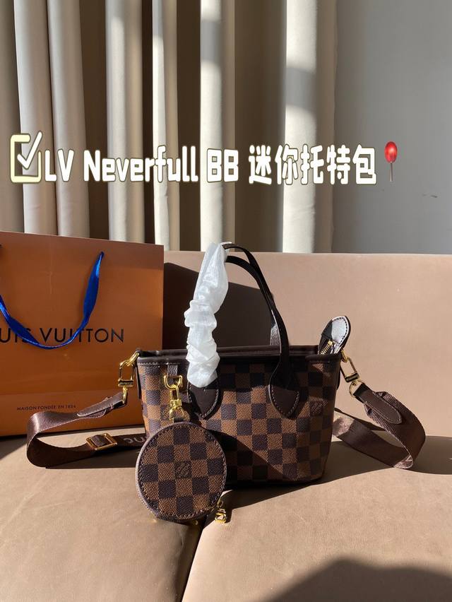 挂件颜色随机 印花系列～Lv专柜爆款neverfull Bb 迷你托特包配圆饼零钱包挂件配原版彩带肩带超级美人手必备单品！专柜同款！原版压花 整包对华裁剪！原版