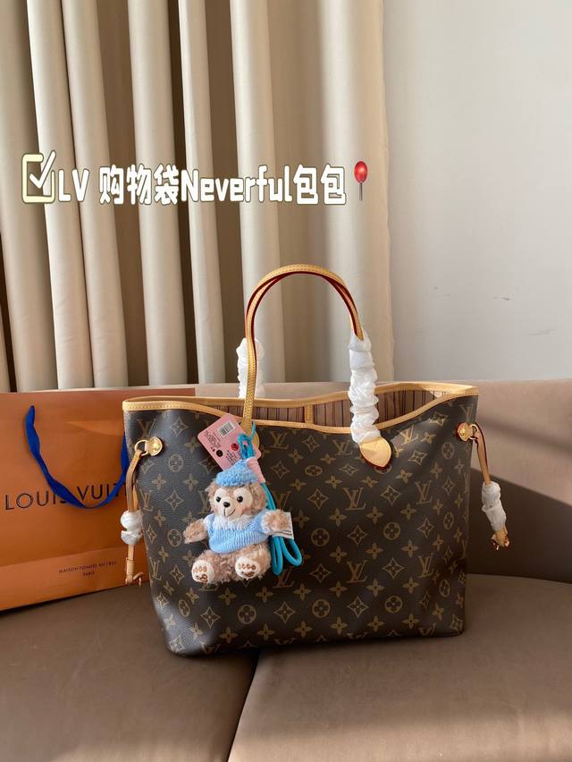 挂件颜色随机 Lv 购物袋neverful包包 既有老花的经典又有牛皮的质感！可商务可日常，可通勤可休闲，可盐可甜max，简直就是neverfull、水桶、菜篮