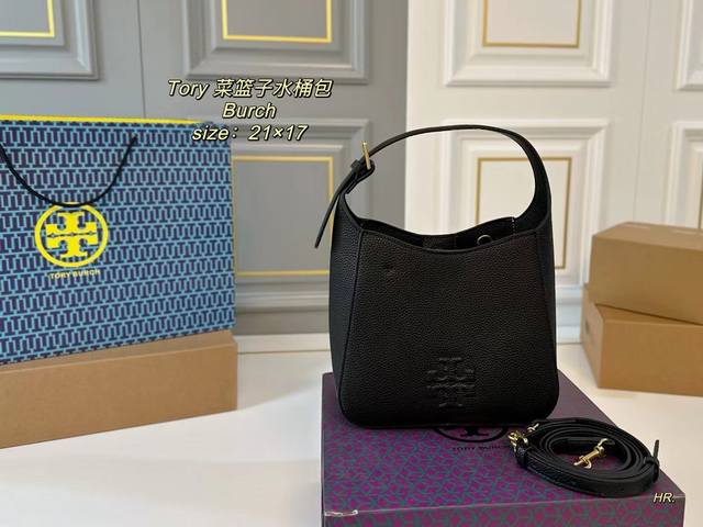 折叠盒 Size：21×17 Tory Burch 汤丽柏琦菜篮子水桶包 配长肩带，手提 斜挎 腋下 皮质舒适，容量超大～ 自重轻，可可爱爱胖胖的菜篮子