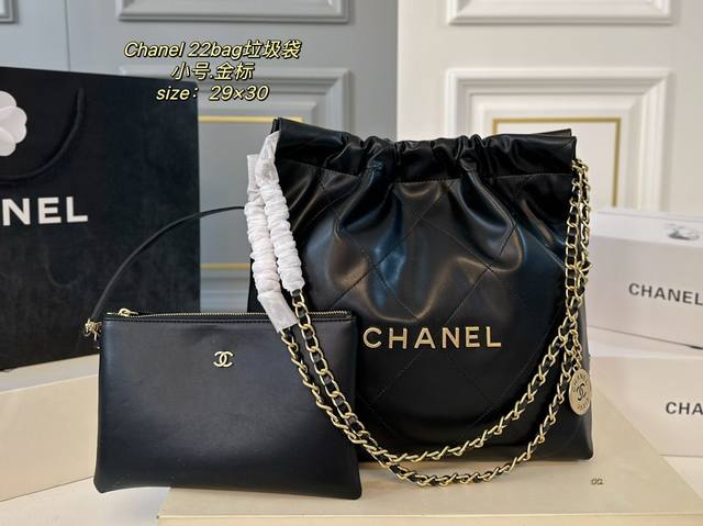 小号 飞机盒 Size:29×30小号 Chanel香奈儿22Bag垃圾袋 复古五金真的超有腔调！ 皮质细腻光泽感巨好 整体上身黑金更酷更高级 随性又时髦，香香