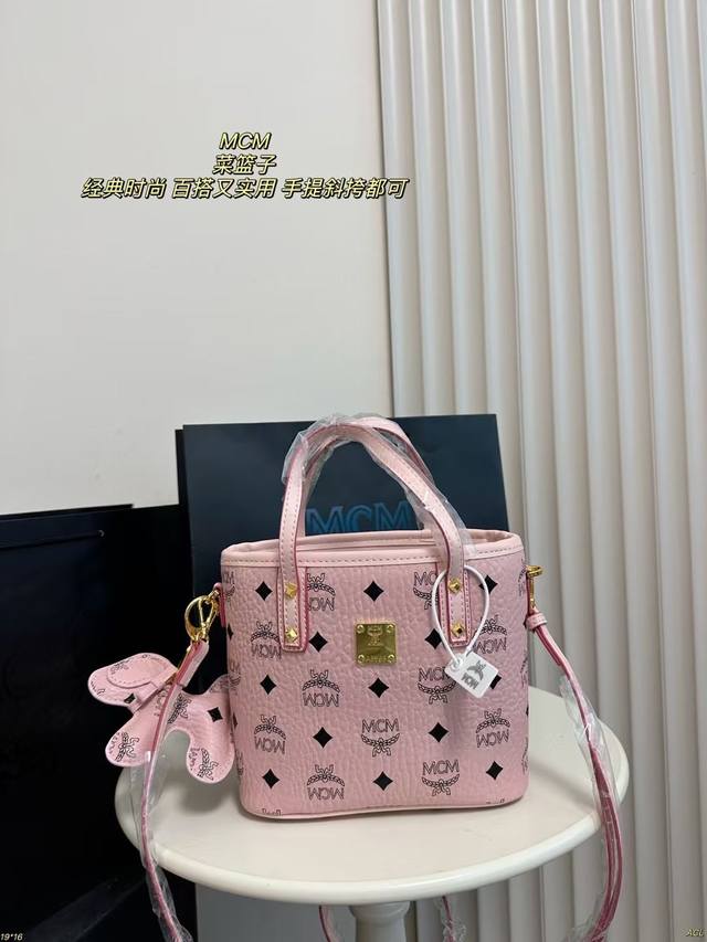 配盒 Mcm 菜篮子 越看越可爱，经典配色容量日常出门没毛病，手机，钥匙，钱包都能轻松放下。颠覆我对迷你包的概念，爱了爱了。可斜挎可手拎，斜挎也很贴合，百搭小能