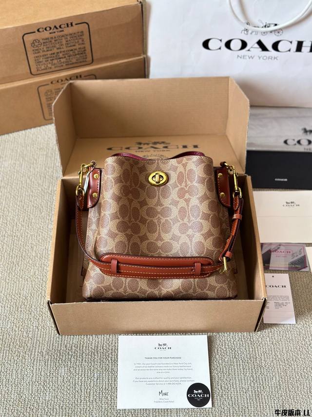 牛皮版本 Coach Willow 水桶包 Willow作为一款出色的全能单肩包，尺寸不会太大或太小，可妥善收纳日常所需物品。 采用拋光鹅软石纹皮革制作，并井有