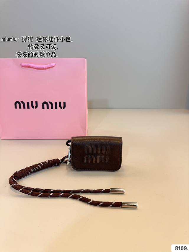 Muumiu Mini挂件小包 尺寸：7*2*6Cm 一款超级好看的 Miu Miu小包 这款包的设计简直太独特了！保龄球的形 状，时尚感爆棚 不仅如此，Miu
